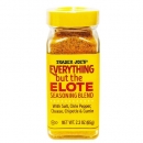 트레이더조 엘로트 칠리 페퍼 치즈 시즈닝 65g Trader Joes Everything but the Elote Seasoning Blend 2.3 oz